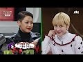 치타 & 서인영, 중학교 선후배 사이