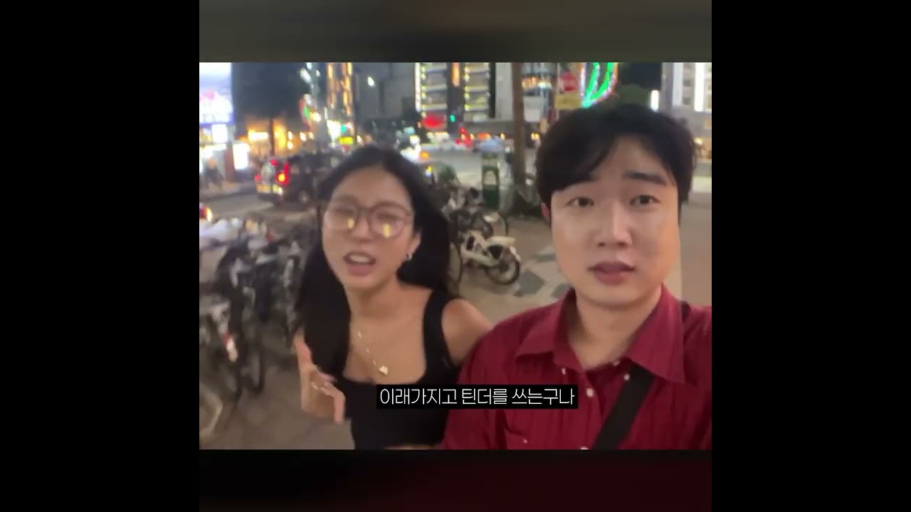 Square: 틴더 X 땡절스