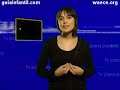 TV para Padres: El chupete