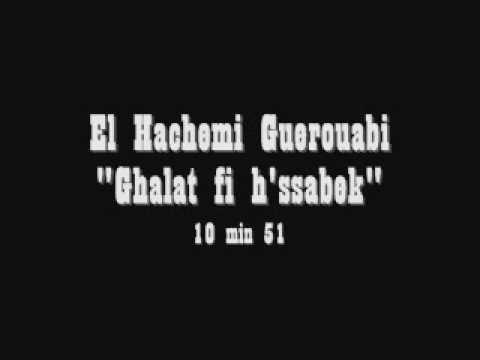 El Hachemi Guerouabi