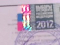 Голосование на президентских выборах 4 марта 2012 .