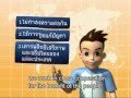 Click to View : ท่องโลกอาเซียน ตอนที่4