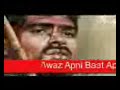 MQM Song Mazloomo ka Saathi {Mutahida Qaumi Moment}