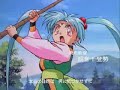Tenchi Muyo! Tenchi Universe Season opening in English.flv Tenchi Muyo! Tenchi Universe Season opening in English.flv
