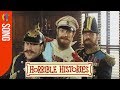 Horrible Histories Song - World War 1 Cousins - CBBC Horrible Histories Song - World War 1 Cousins - CBBC