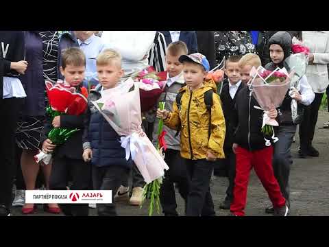 Барановичи день за днем. 01.09.21.