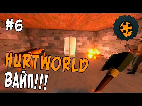 Hurtworld как сделать день Hurtworld как сделать день