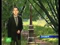 Красоту упадка: В поисках уходящей натуры - HTB 082709