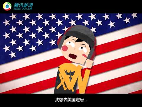 神曲：中國社會怪象——雙面中國人(視頻)