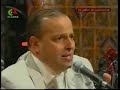 Mohamed Segueni Part 2(Jour de la femme) 2008