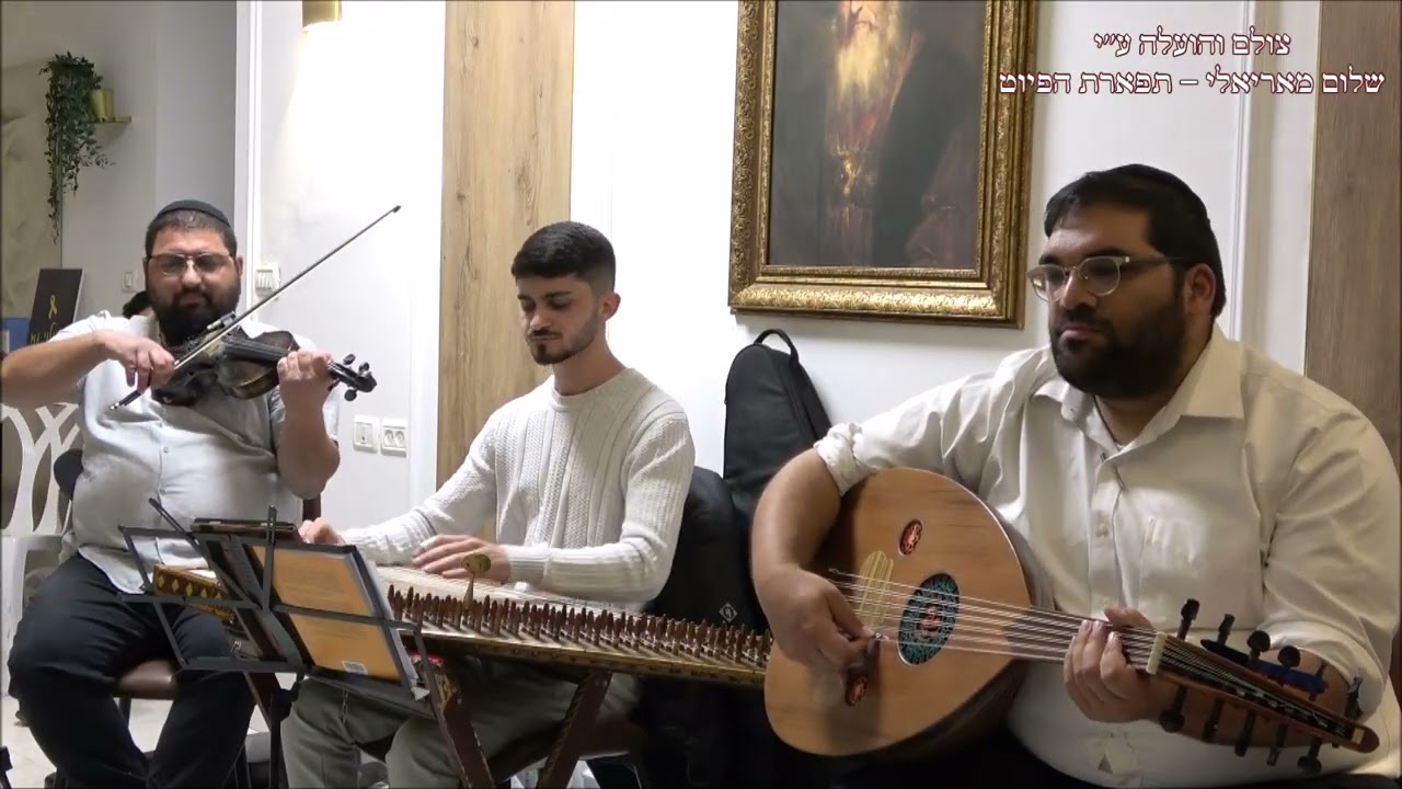 Ogibat be – dror yehezkeli   דרור יחזקאלי – עוגיבת בֶי