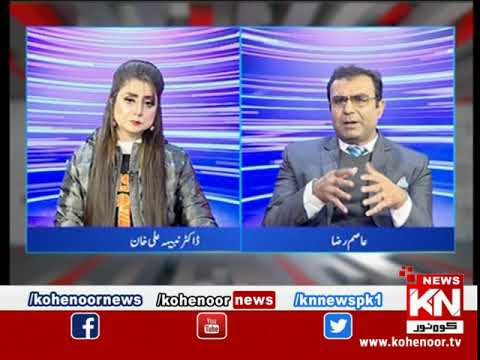 Kohenoor@9 With Dr Nabiha Ali Khan 07 January 2021 | Kohenoor News Pakistan