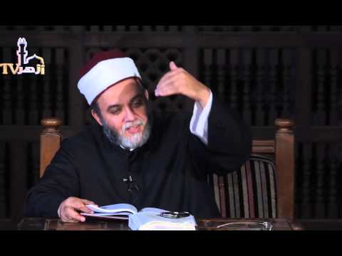 الحلقة 1 من شرح كتاب اخصر المختصرات فى الفقه الحنبلي للدكتور محمد السيد الحنبلي