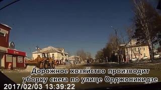 Уборка снега по улице Орджоникидзе