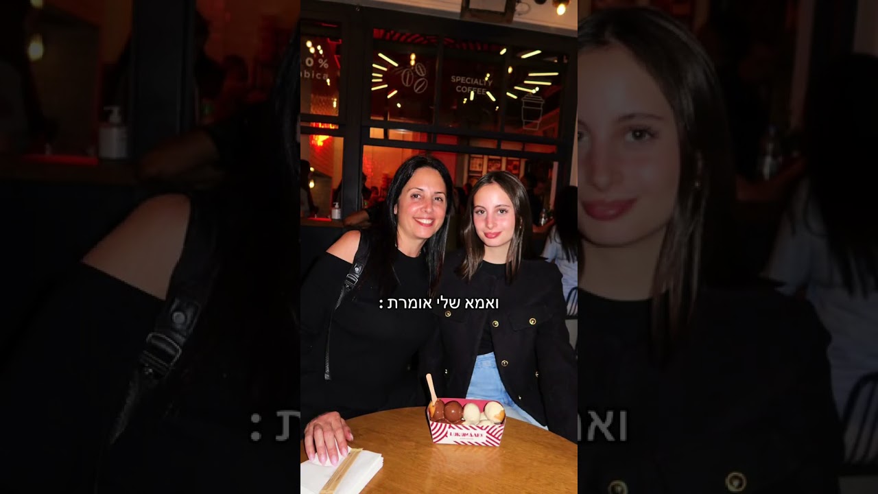 סקיצה לשיר חדש מה אתם חושבים