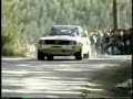 Audi Quattro/ Audi Quattro S1 \"Summer of 69\"