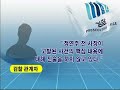 [노컷TV]검찰은 오늘 오전 10시부터 정 전 사장에 대해 강도높은 조사를 벌이고 있습니다. 한편 MBC PD수첩 인간광우병 보도 명예훼손 사건을 수사하고 있는 서울중앙지검 특별수사팀은 조만간 PD수첩 측을 접촉해 한차례 더 출석을 요구할 것이라고 말했습니다.검찰은 PD수첩 제작진이 출석에 응할 경우 극히 일부를 제외하면 원본테이프의 제출을 요구하지 않을 수도 있다고 밝혔습니다.검찰은 그러나 원론적인 차원에서는 출석에 계속 응하지 않을 경우 강제수사하는 방안도 검토할 수 있다고 덧붙였습니다.◆ CBS 노컷뉴스(노컷TV) 채승옥PD◆ 인터넷뉴스의 새로운 상상, 노컷TV 　 ⓒ CBS 노컷뉴스 무단전재 및 재배포 금지 ◆ 바로가기 노컷TV http://www.nocut.tv노컷뉴스　http://www.nocutnews.co.kr