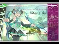 メルトのhalyosyさｎverです(。-∀-)ニヒッうｐ主ブログ↓http://plaza.rakuten.co.jp/aiji1210/