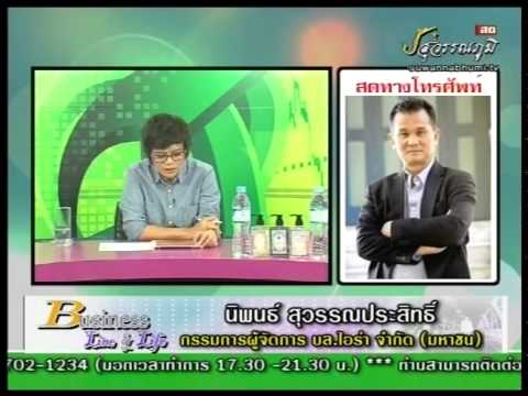 นิพนธ์ สุวรรณประสิทธิ์ 30-1-58 On Business Line & Life