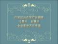 Timmy - 承諾