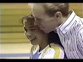 1992 UCLA vs Cal Berkeley 1st Rotation - Part 1