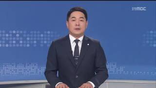뉴스데스크
