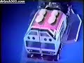 闘将ダイモス動画