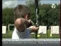 Посмотреть видео
