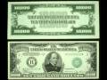 Lesson 1 National Debt & Budget Deficit Explained