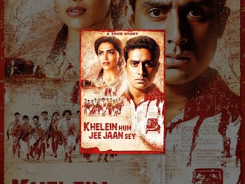 Khelein Hum Jee Jaan Sey wallpaper