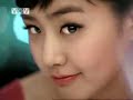 Moon Geun Young - VOV [cf]