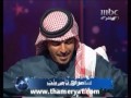الشاعر ياسر التويجري واتصال راشد الماجد في ابشر