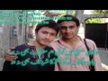 Justice for Mughees and Muneeb