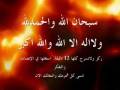 قران كريم بصوت جميل جدا ومؤثر - الجزء الاول