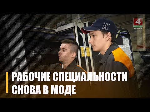 В 2022-2023-м учебном году на некоторые рабочие специальности конкурс составил два человека на место видео