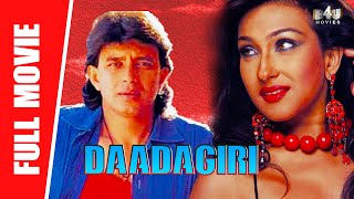Daadagiri - Full Hindi Movie  Mithun Chakraborty S
