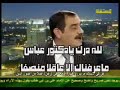 الشيعي عباس الجنابي يرد على الشيعي سعد الرفيعي