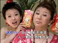 ??? (Xin Nian Song)- Qi Yuwu, Mindee Ong, Liu Ling Ling