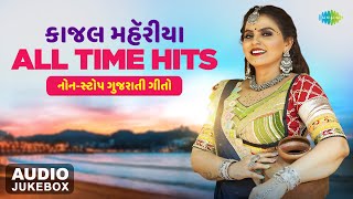 Kajal Maheriya - All Time Hits  Kajal Na Dil Ma Re