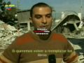 videos de Gazasovia: La Invasión a Gaza Operación Militar Israelí Plomo Fundido Venganza Justificada 3/4