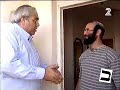 תשדיר המפדל בכיכובו של שאול יהלום - 1999