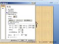 TQC_powerpoint2007_206_菊島風情_1-2