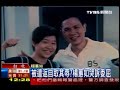 台湾