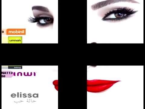Battaly Tehebbih ... Elissa - Promo | بطلي تحبيه ... إليسا - برومو