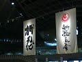 karate kyokushin 2007 world championship
