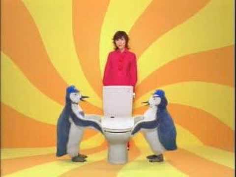 Asian Toilet Commercial