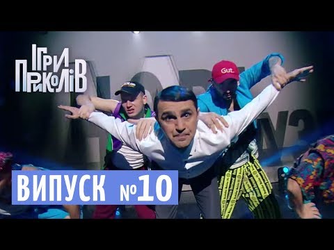 Чорні піарники, Машина часу, Закодований чоловік - Ігри Приколів від 30.03.2018, випуск 10