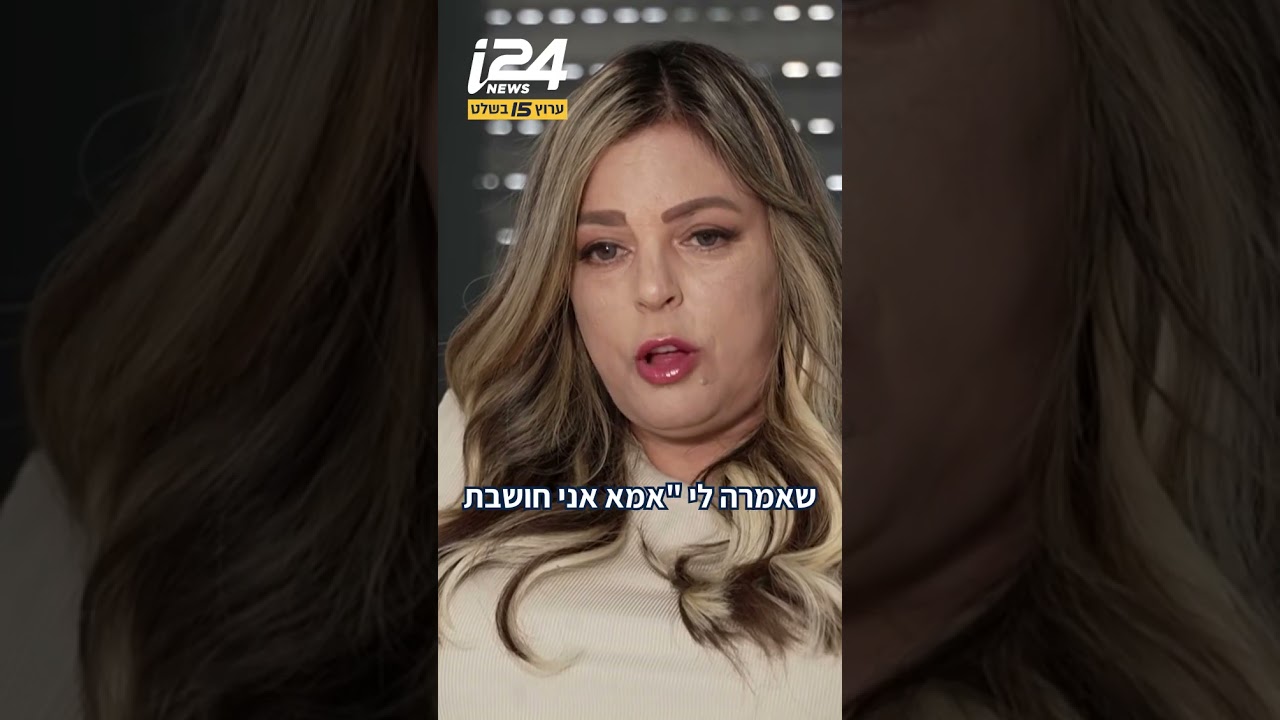 ׳׳הוא הזריק לי אקונומיקה לגב׳׳: התחזה לבעל המושלם עד שהתגלה הסוד האפל