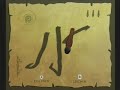 avatar: herr der elemente  wii 