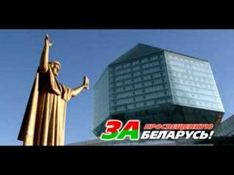 Belarus